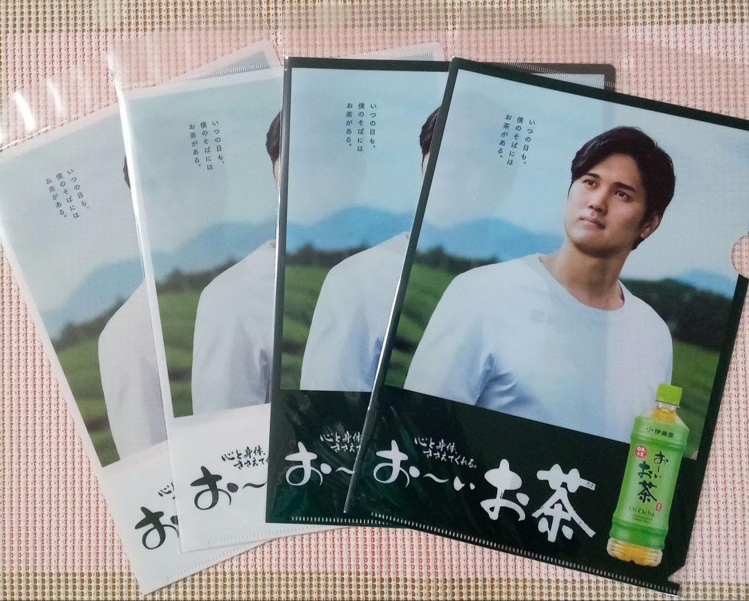 Amazon.co.jp: 大谷翔平クリアファイル 4枚 ファミマ : 文房具