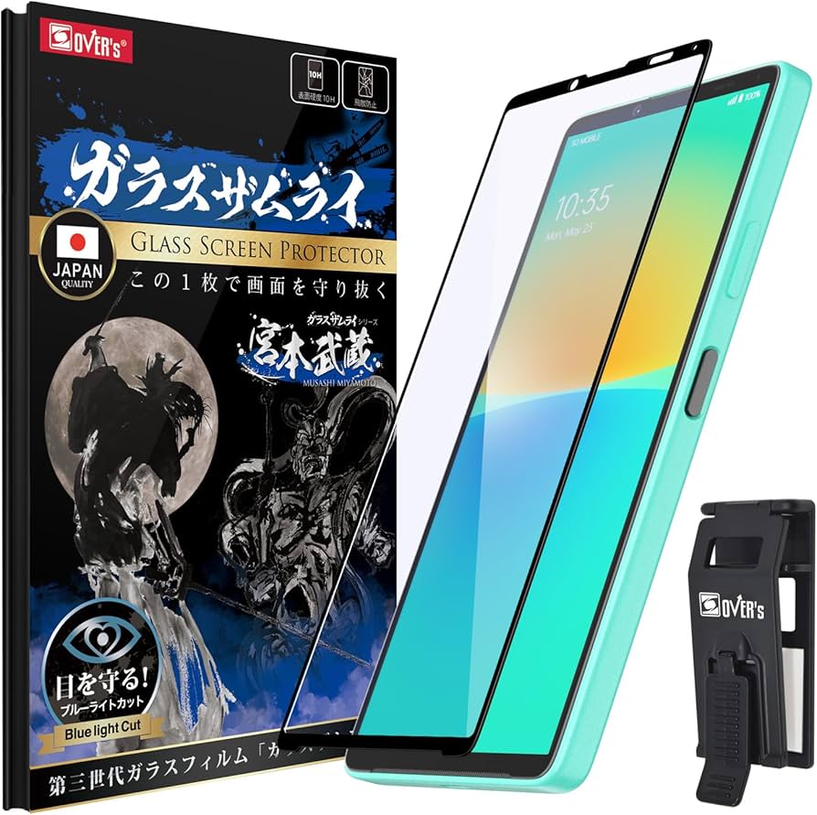 Amazon | ガラスザムライ Xperia 10 マークⅣ 用 ガラスフィルム