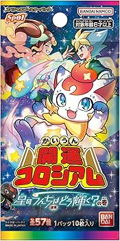 Amazon.co.jp: バンダイ(BANDAI) 開運コロシアム スペシャルブースター