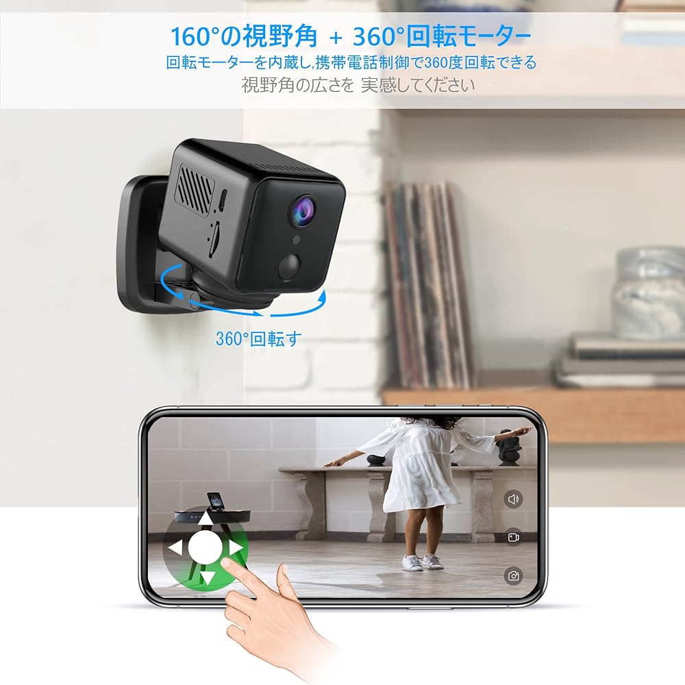Amazon.co.jp: 小型カメラ 隠しカメラ WIFI機能付き 360度回転します