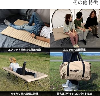 Amazon | DOD(ディーオーディー) ハンペンインザスカイ ふわふわな