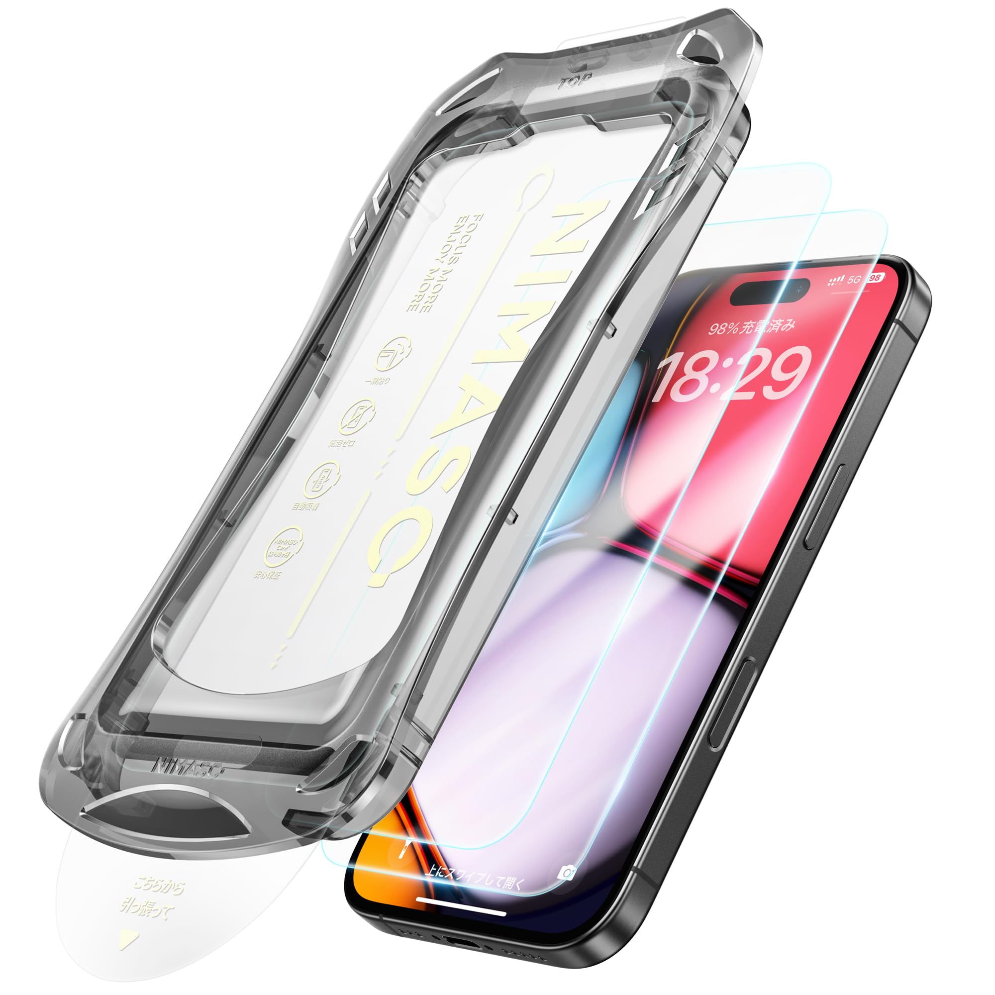 Amazon | NIMASO ガラスフィルム iPhone 16 Pro Max用 強化ガラス 保護