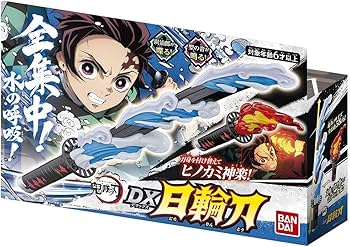 Amazon.co.jp: バンダイ(BANDAI) 鬼滅の刃 DX日輪刀 鬼滅の刃 DX日輪刀