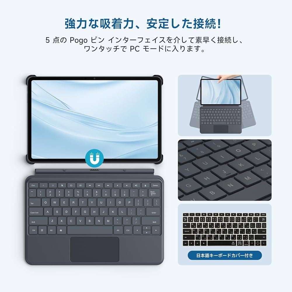 Amazon | ALLDOCUBE iPlay60 Pad Pro(20GB+128GB) 用 Pogopin