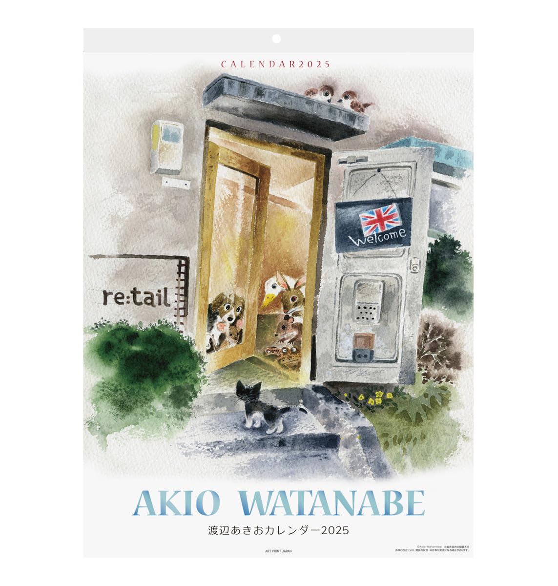 Amazon.co.jp: 2025年 渡辺あきお カレンダー No.107 : 文房具