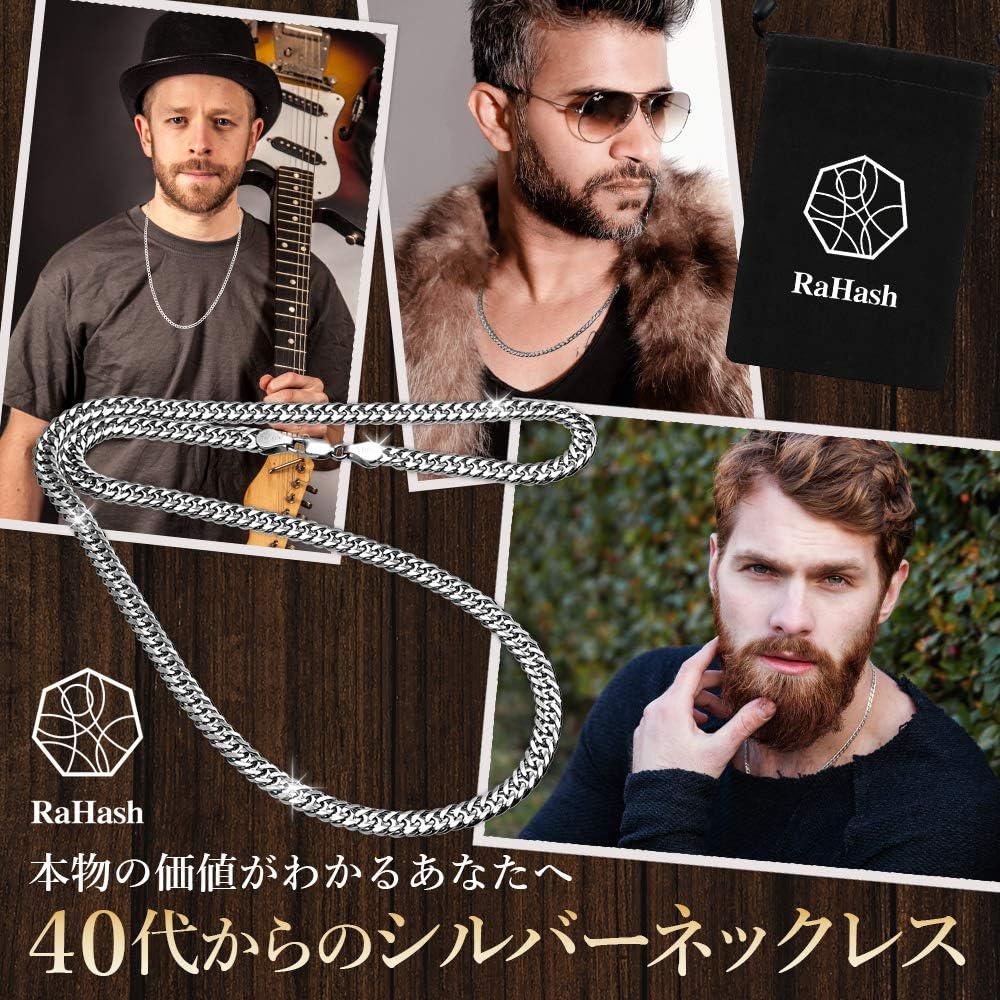 Amazon | [RaHash] ネックレス チェーン メンズ 喜平 シルバー 925