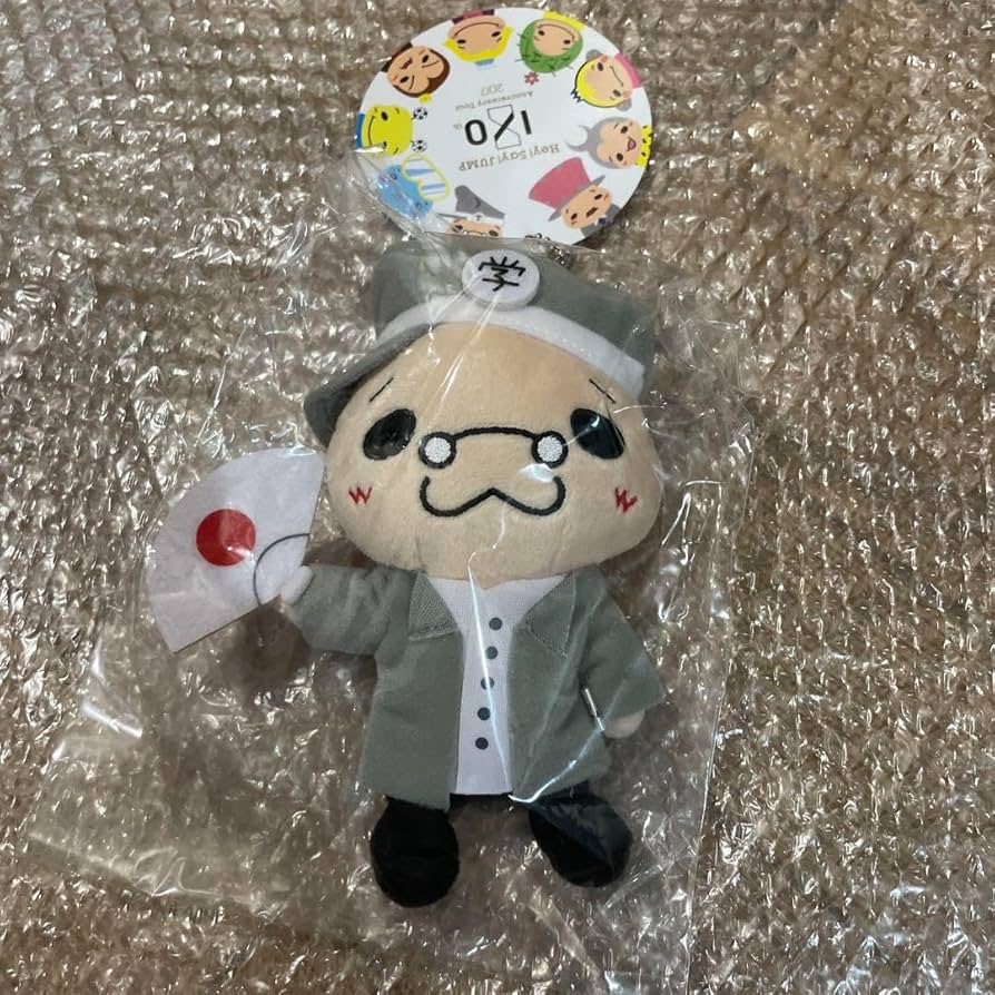 Amazon.co.jp: 伊野尾慧 Hey!Say!JUMP 9ぷぅ いのてり ぬいぐるみ