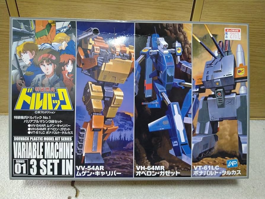 Amazon.co.jp: 青島文化教材社 特装機兵ドルバック No.01 バリアブル