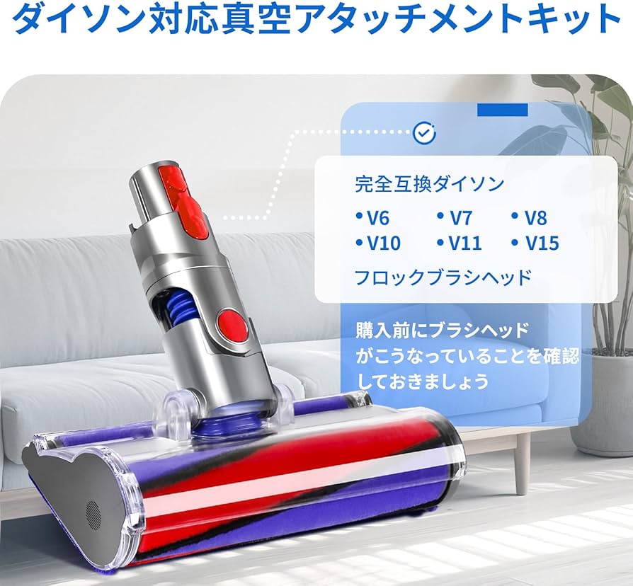 Amazon.co.jp: ダイソン 掃除機 パーツ交換用蛇腹ホース、V6、V7