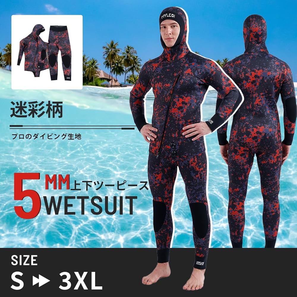 Amazon | MORGEN SKY ウェットスーツ 5mm メンズ 2ピース 裏起毛