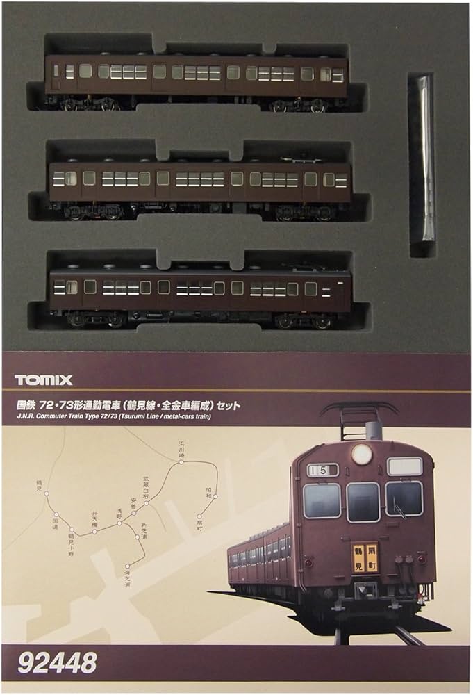 Amazon | TOMIX Nゲージ 72 73形 鶴見線 全金車編成 セット 92448 鉄道