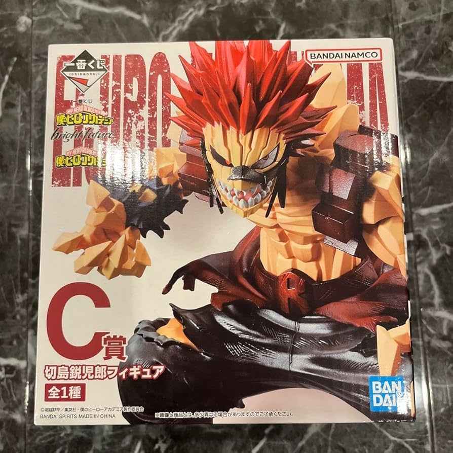 Amazon | ヒロアカ 一番くじ C賞 切島鋭児郎 フィギュア | フィギュア