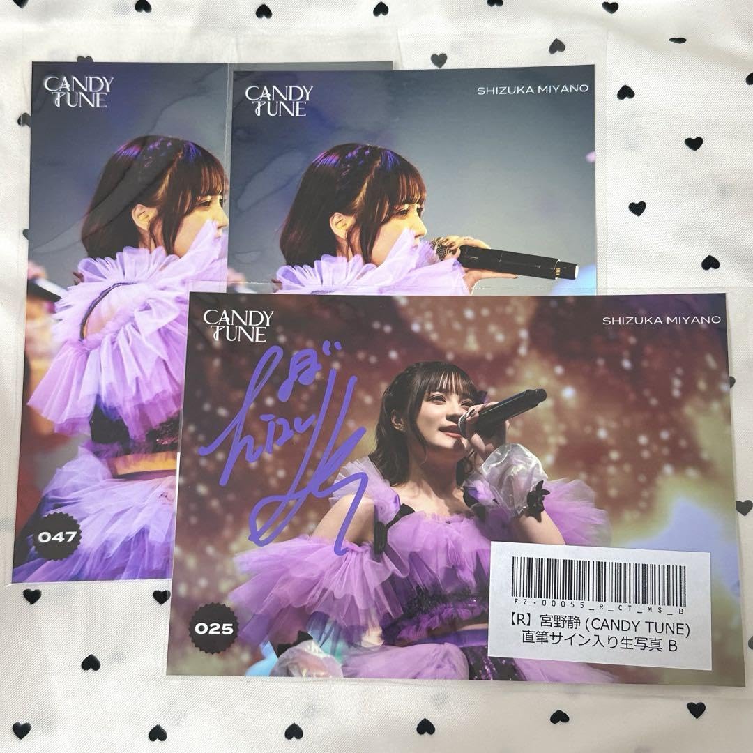 Amazon.co.jp: CANDY TUNE きゃんちゅー 宮野静 生写真 直筆サイン