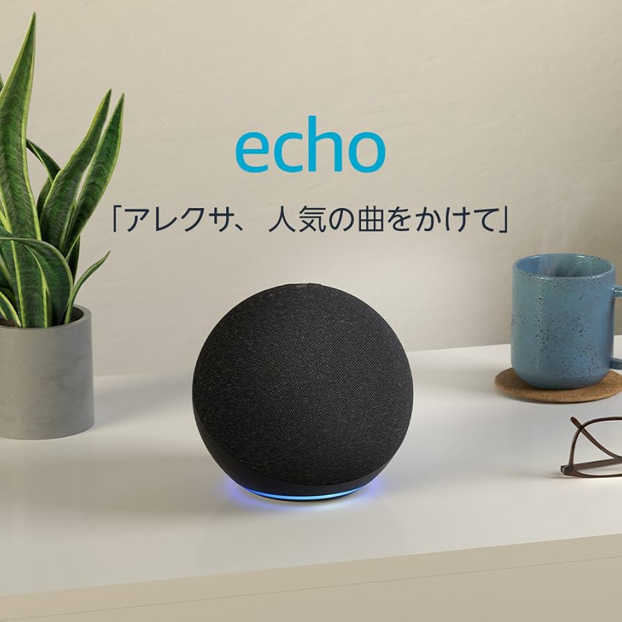 Amazon.co.jp: Echo (エコー) 第4世代 - スマートスピーカーwith Alexa