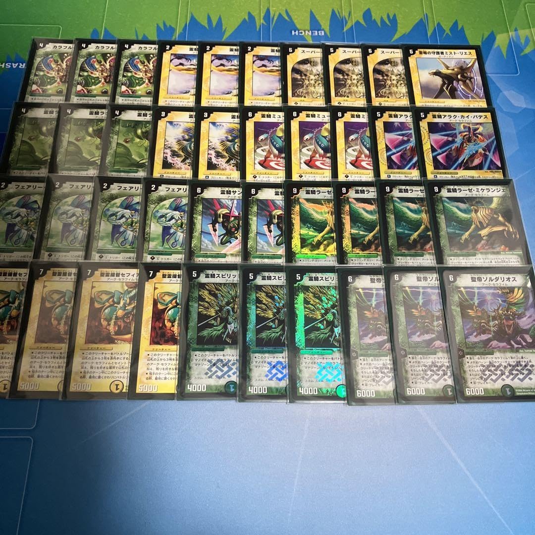 デュエルマスターズ クラシックデッキ【旧枠統一】No.324 ベンゾ