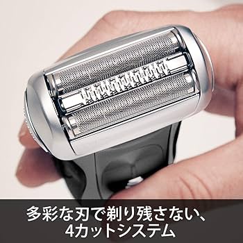 Amazon | 【洗浄器付き】 ブラウン シリーズ7 メンズ電気シェーバー