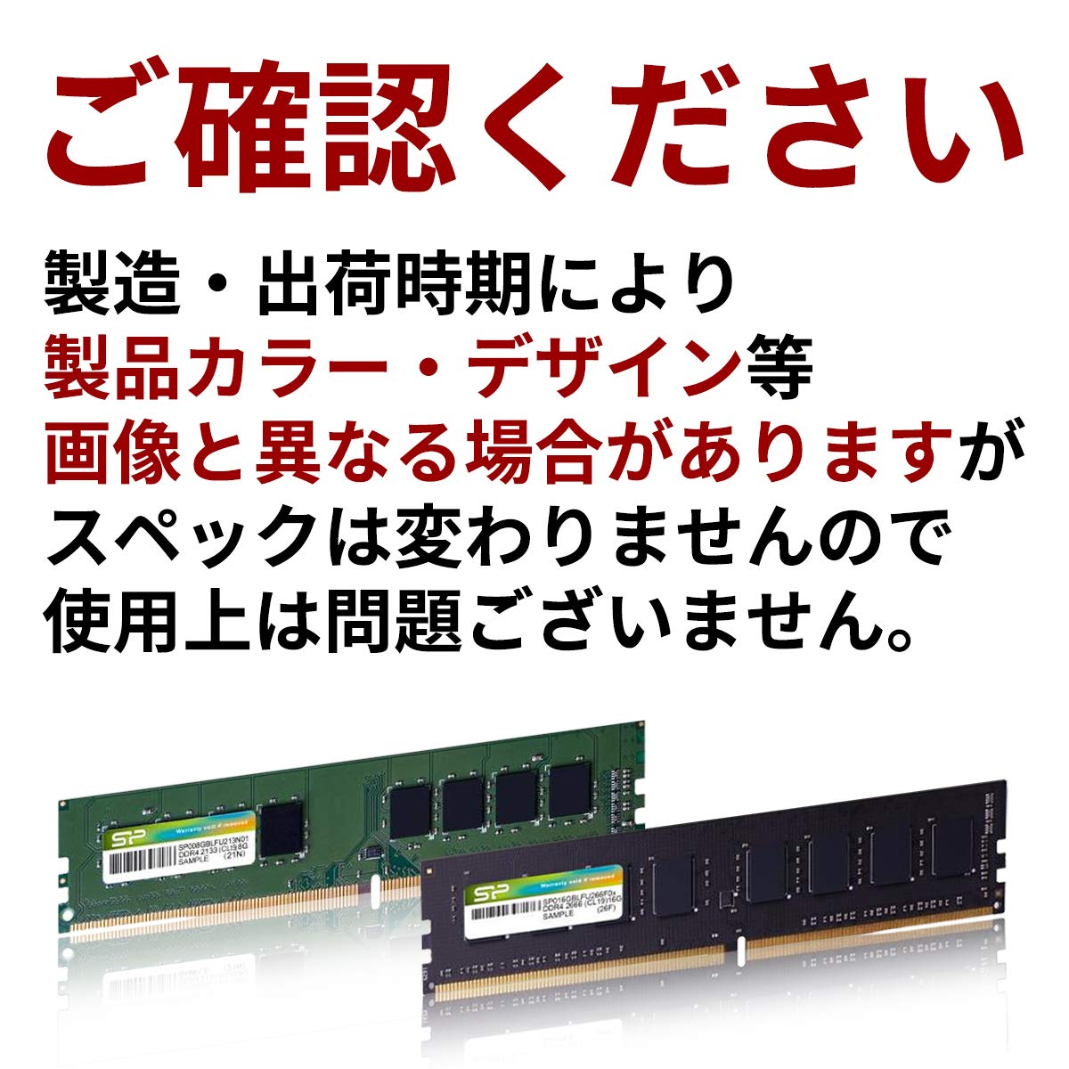 Amazon.co.jp: シリコンパワー デスクトップPC用メモリ DDR4-2400(PC4