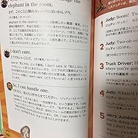 Amazon.co.jp: 英語シナリオで楽しむ[ズートピア] : 高橋基治