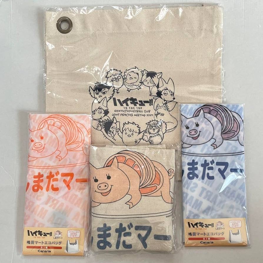 Amazon.co.jp: ハイキュー 嶋田マート エコバッグ しまだマート トート