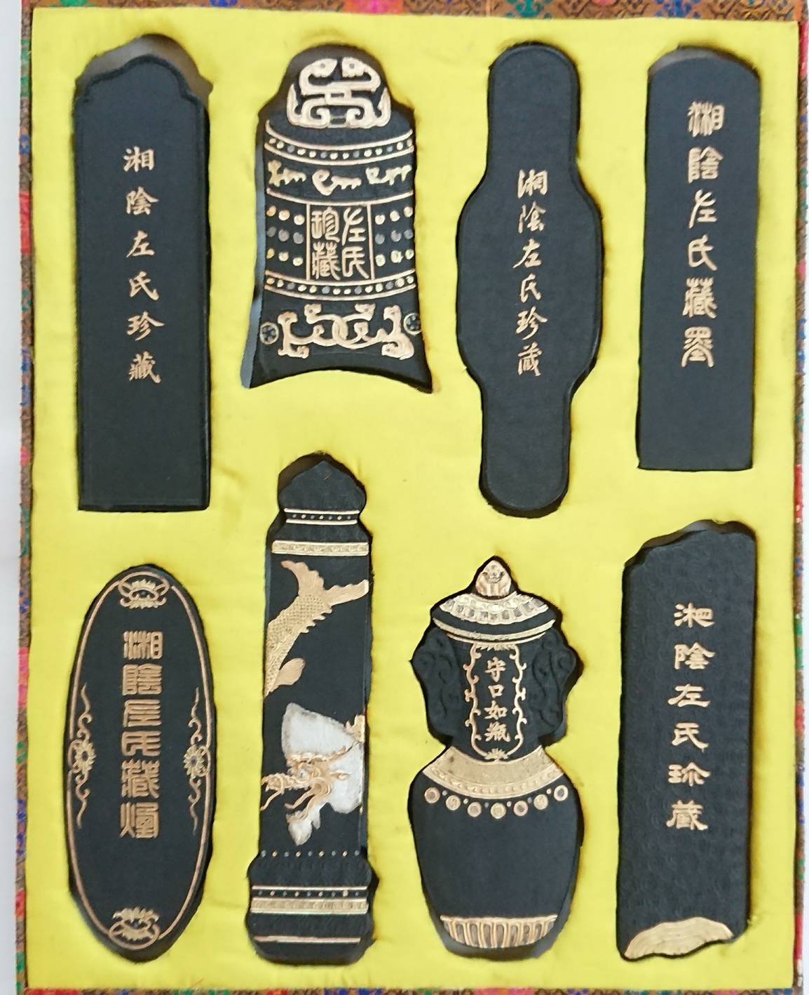 Amazon | 胡開文古墨セット 八宝奇珍古墨 「固形墨 書道 唐墨 墨