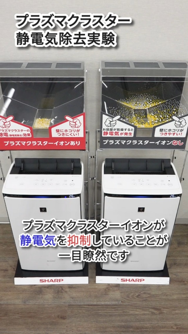 Amazon | シャープ(SHARP) 除湿機 兼 加湿空気清浄機 KI-PD50-W