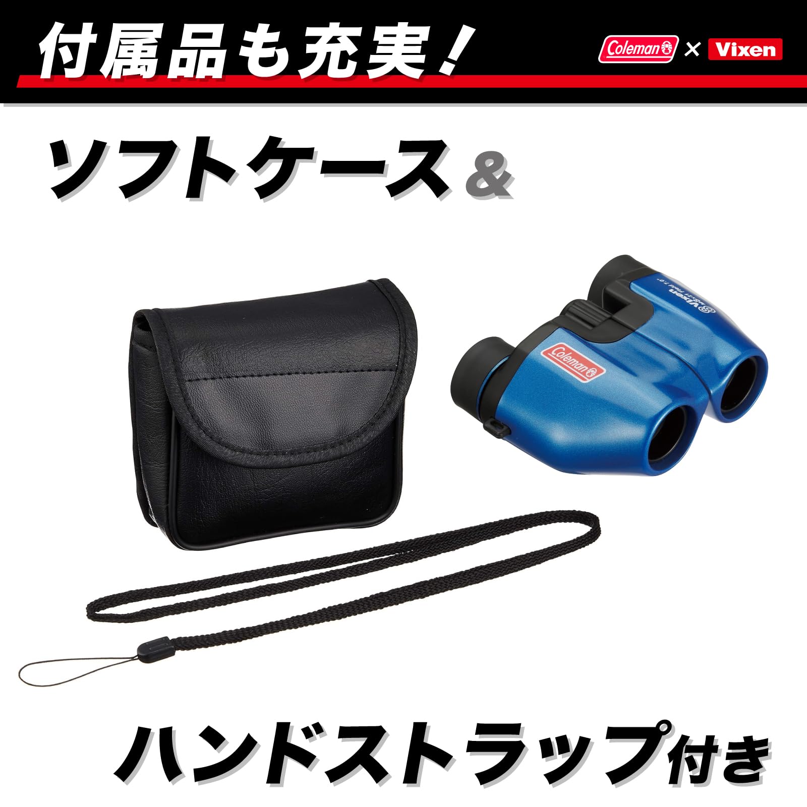 Amazon.co.jp: ビクセン(Vixen) 双眼鏡 Coleman コールマン M8×21