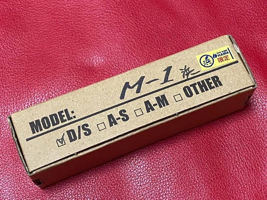 Amazon.co.jp: サードハンド THIRDHAND M-1 浜 HAMA 限定 DS ハンドル