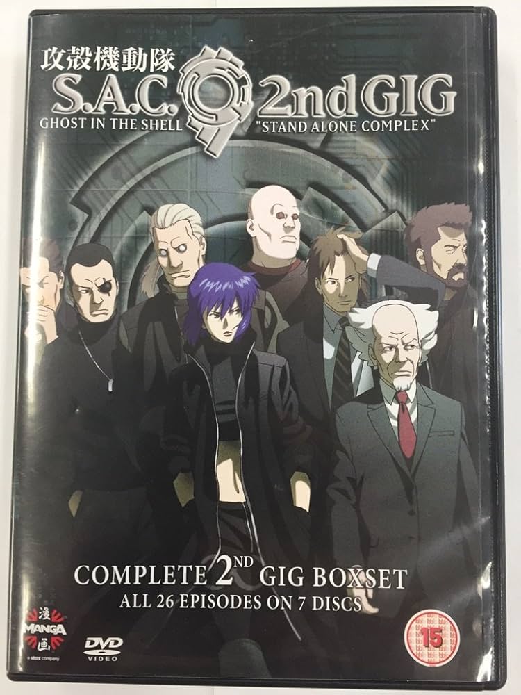 Amazon.co.jp: 攻殻機動隊 S.A.C. 2nd GIG コンプリートBOX[DVD
