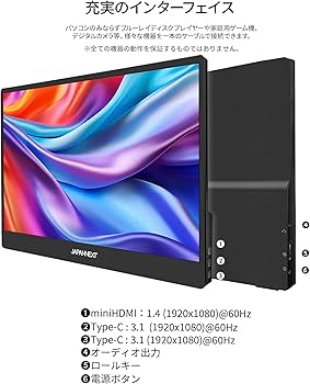 Amazon.co.jp: JAPANNEXT 17.3インチ モバイルモニター IPS パネル