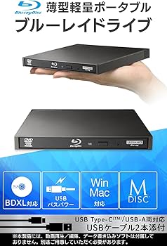 Amazon.co.jp: ロジテックダイレクト ブルーレイドライブ 外付け USB-A
