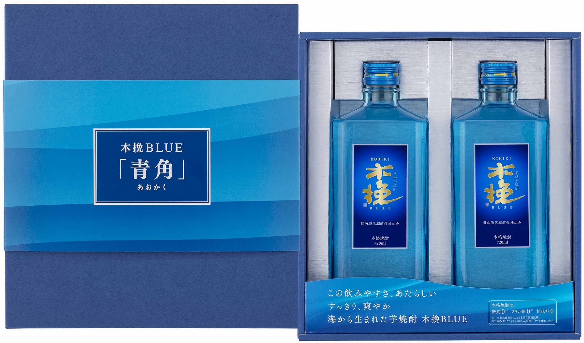Amazon.co.jp: 雲海酒造 木挽BLUE(青角)2本セット [ 焼酎 芋焼酎 25度