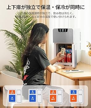 Amazon | EENOUR 冷温庫 20L ミニ冷蔵庫 ポータブル 保冷庫 小型 2ドア