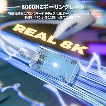 Amazon | 【デュアル8KHz】ATTACK SHARK X8ULTIMATE ゲーミングマウス