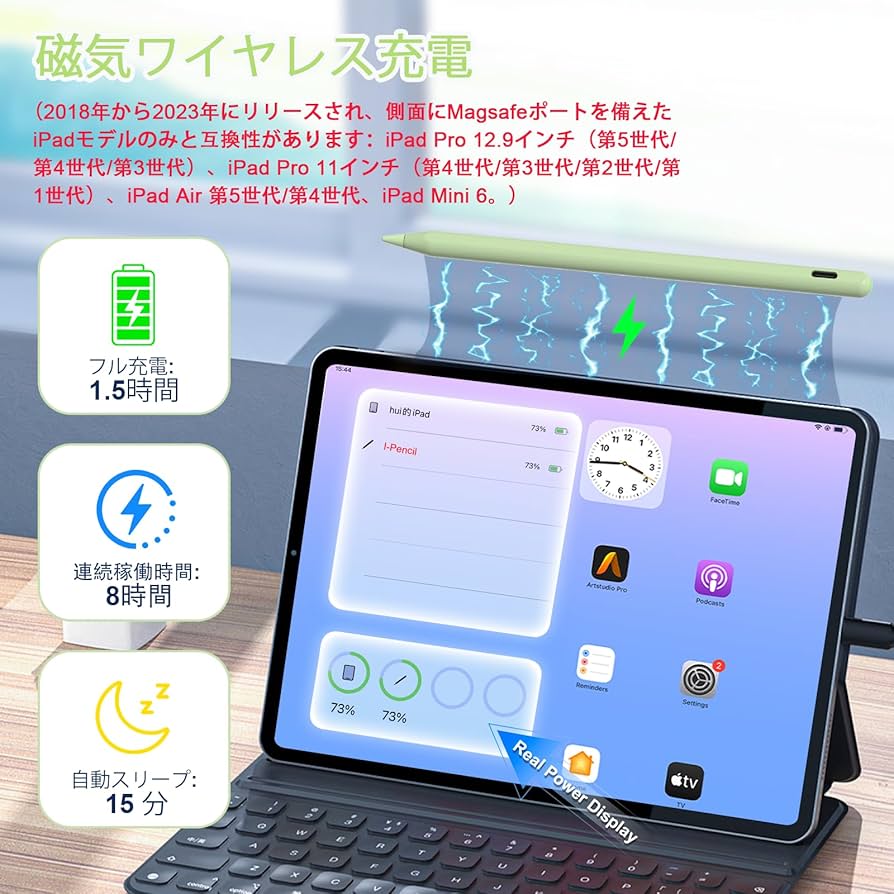 Amazon | Pencil 第2世代 iPad 2018-2024用 磁気ワイヤレス充電付き
