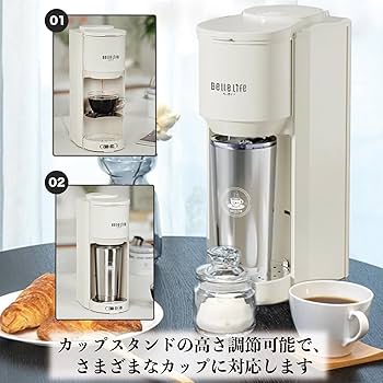 Amazon | BelleLife コーヒーメーカー 全自動 コーヒーマシン 豆・粉両