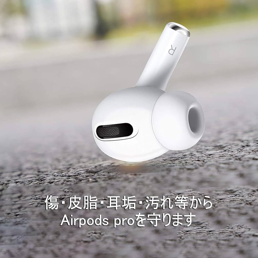 Amazon | VSuRing Airpods Pro用イヤーピース Fit in the case