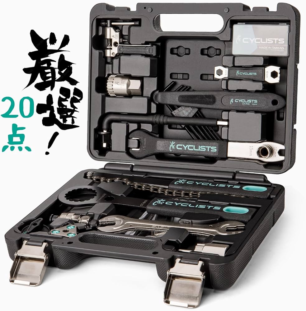 Amazon.co.jp: CYCLISTS 自転車 工具セット シマノ対応 20点 プロ 台湾