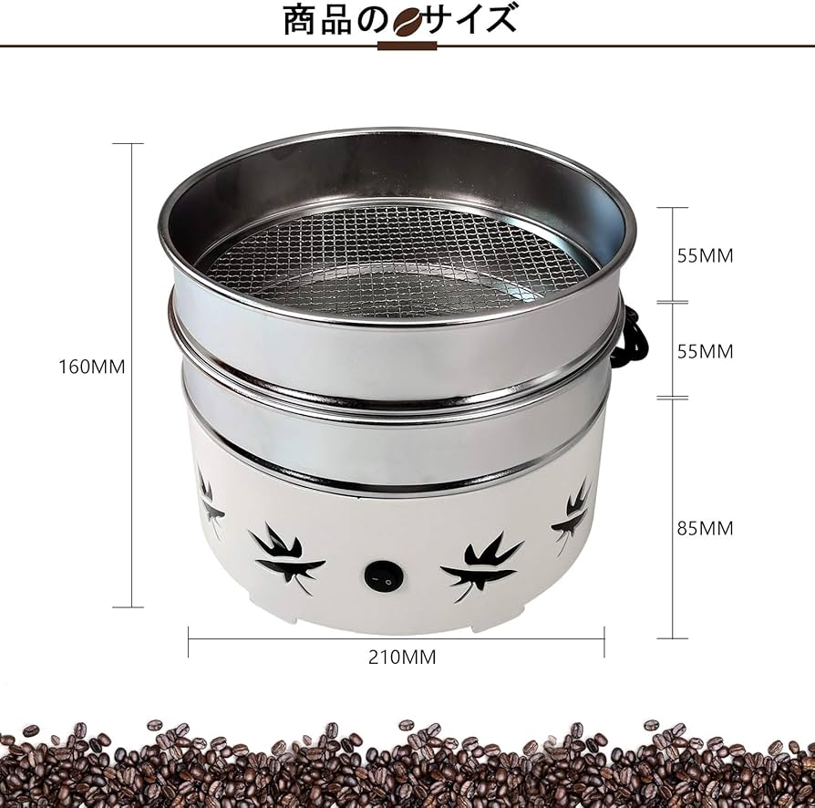 Amazon.co.jp : JIAWANSHUN コーヒークーラー コーヒー豆クーラー