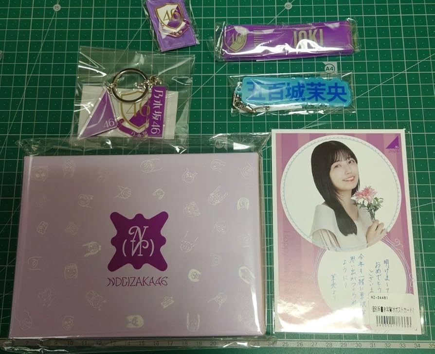 Amazon.co.jp: 乃木坂46 2024年 lucky bag 福袋A B 内容物セット 五百
