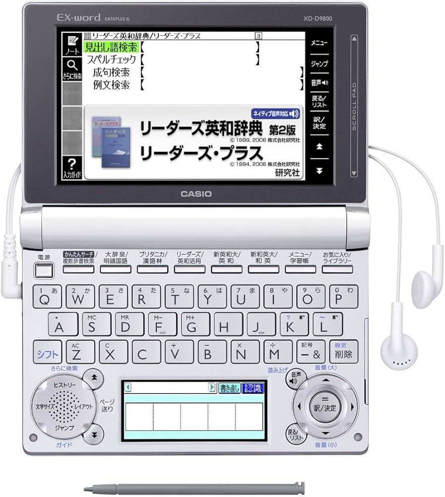 Amazon | カシオ 電子辞書 エクスワード 英語上級モデル XD-D9800WE