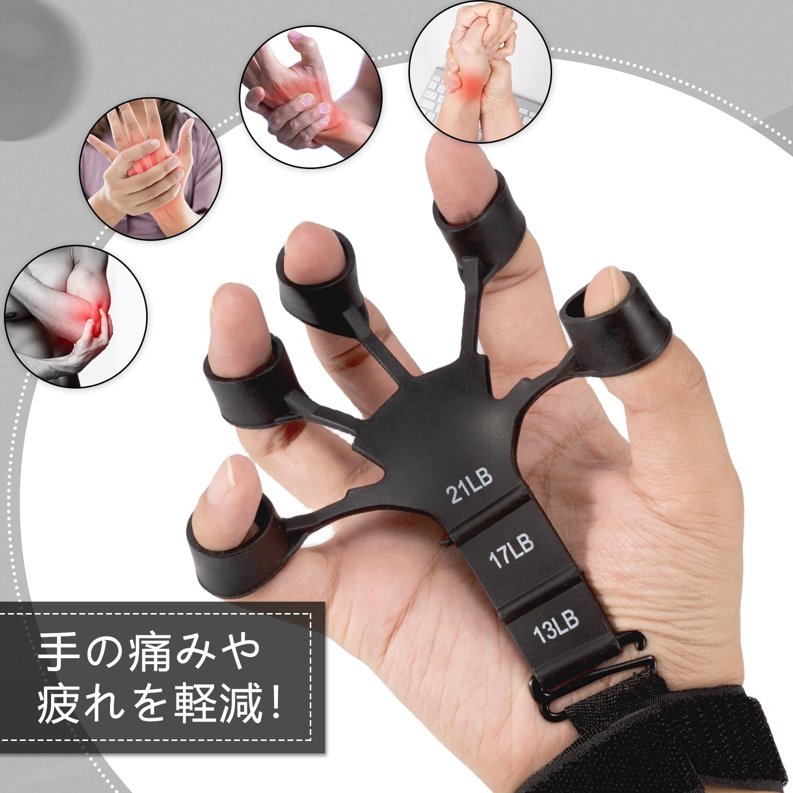 Amazon | JEKYDOSDフィンガーパワー 2個セット フィンガートレーナー