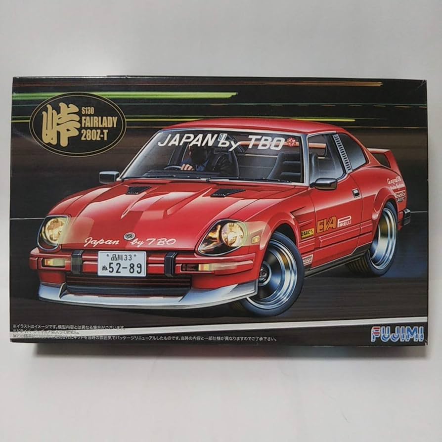 Amazon | 絶版 未組立 1/24 峠 FAIRLADY 280Z-T S130 TBO フェアレディ