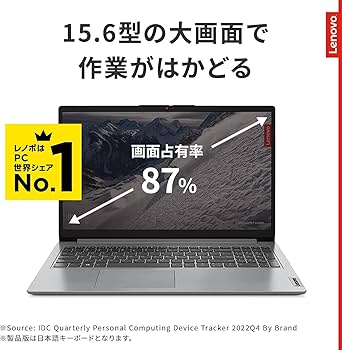 Amazon.co.jp: 【Amazon.co.jp限定】 Lenovo ノートパソコン IdeaPad