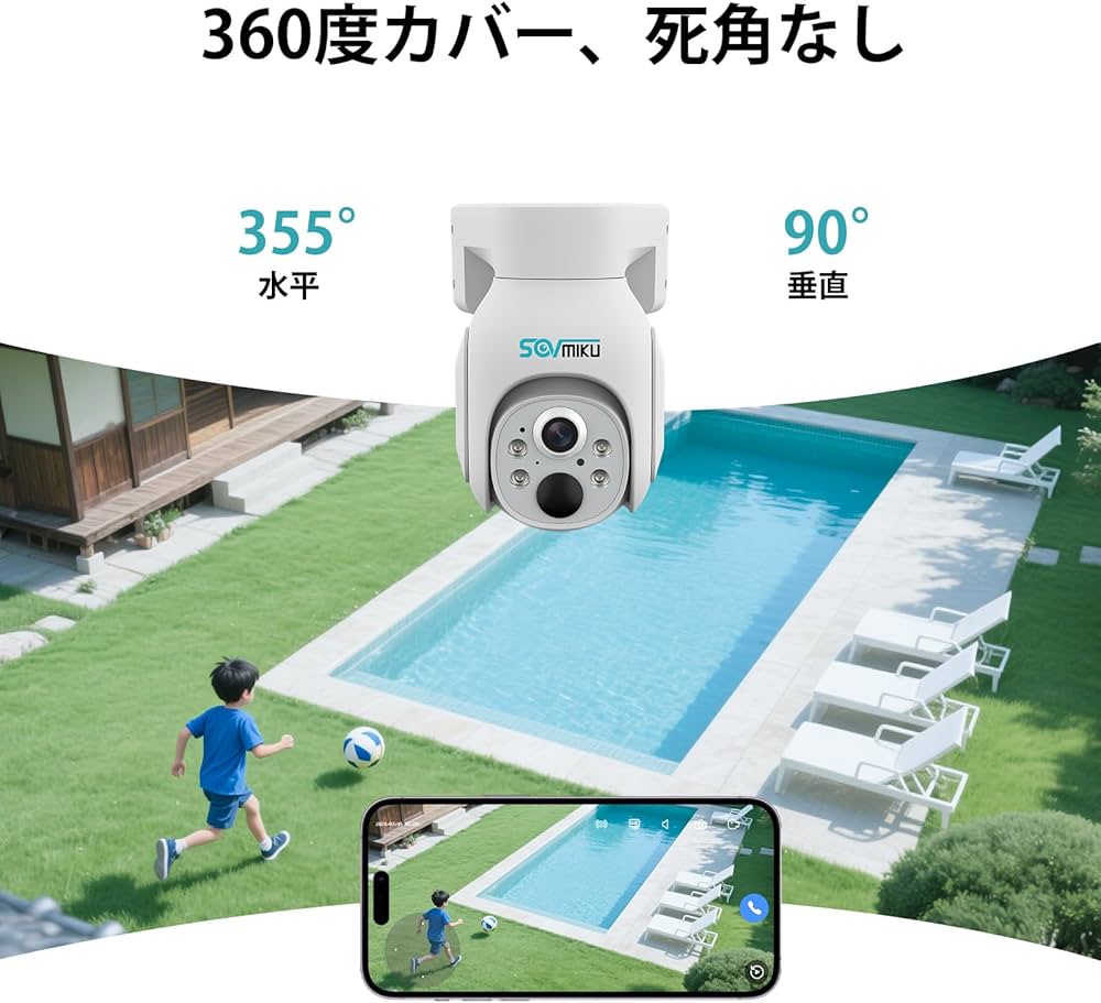Amazon.co.jp: 【400万画素・ソーラーパネル給電】SOVMIKU最新型 防犯