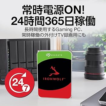 Amazon.co.jp: Seagate 内蔵 HDD ハードディスク 12TB NAS向け 24時間