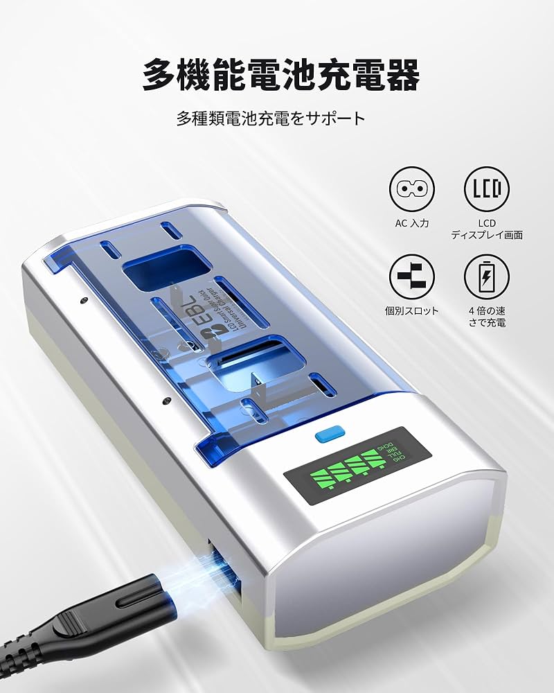 Amazon | EBL 単一電池 充電式 充電器セット 充電池 単1 ニッケル水素