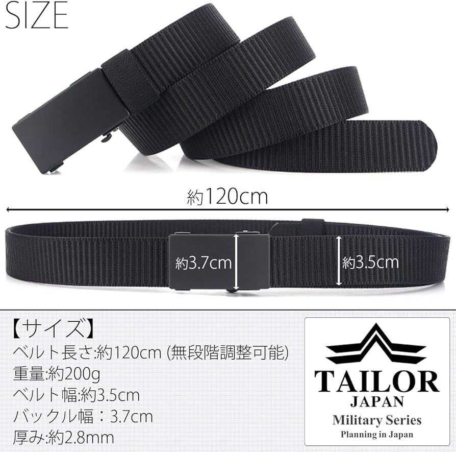 Amazon | [TAILOR JAPAN] タクティカルベルト ナイロンベルト オート