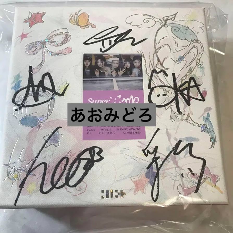 Amazon.co.jp: ILLIT アイリット 直筆サイン入り アルバム : おもちゃ