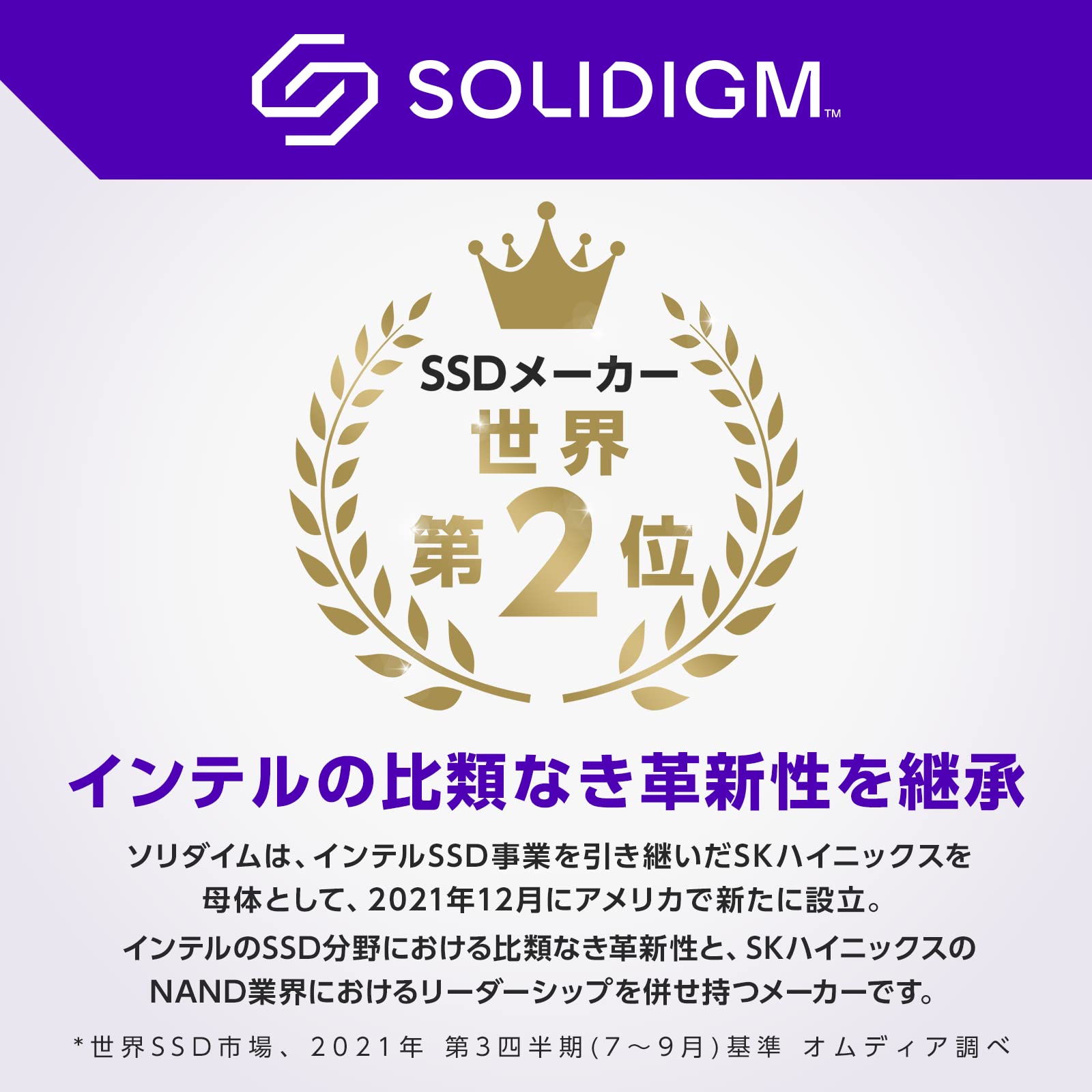Amazon.co.jp: ソリダイム Solidigm 内蔵 SSD P41 Plus 読込速度