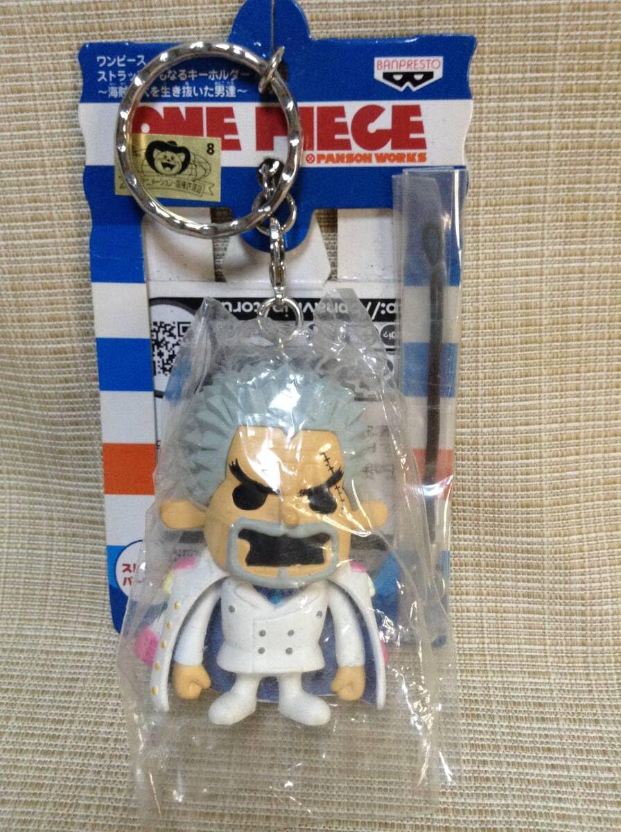 Amazon.co.jp: ストラップにもなるキーホルダー モンキー D ガープ